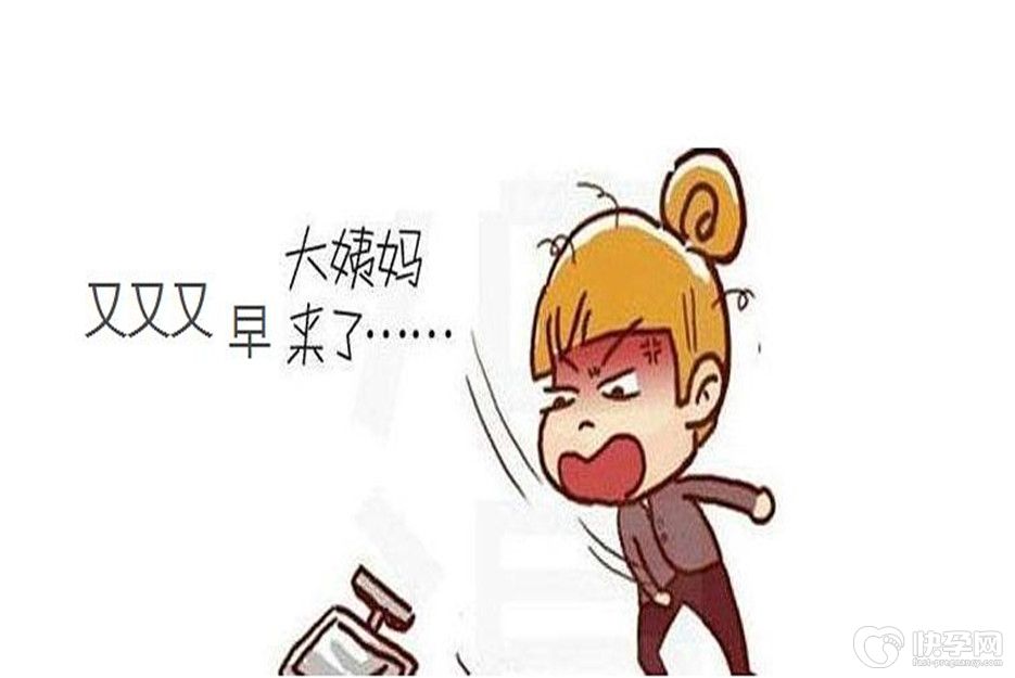 经期提前可能是这7个原因引起的，女性朋友注意了