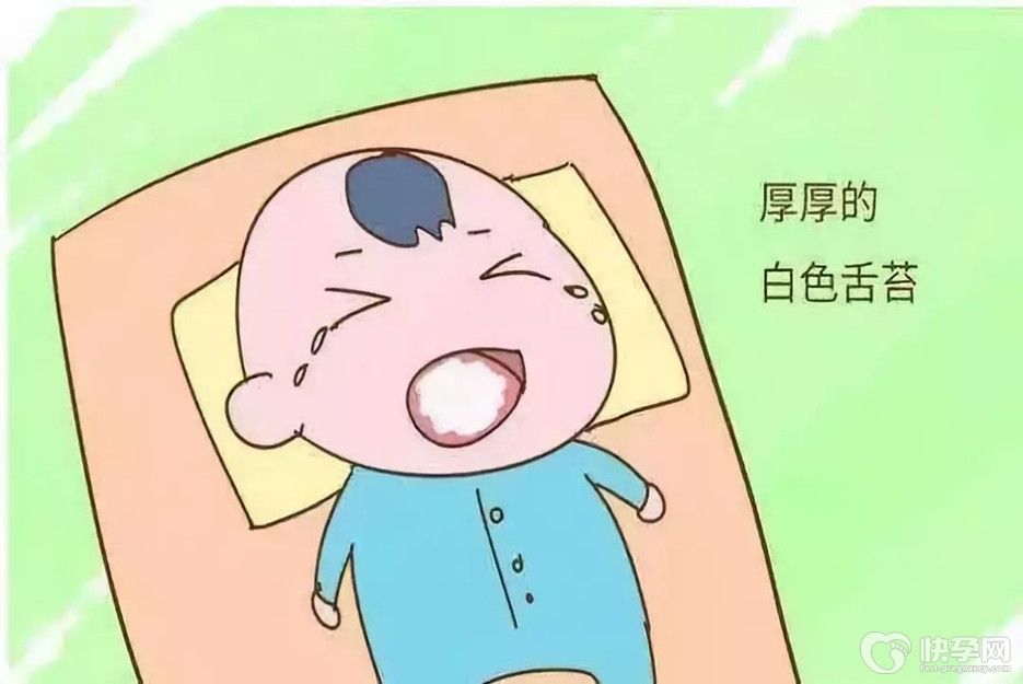 婴儿舌苔厚白可能是这5个原因导致的，宝妈别大意