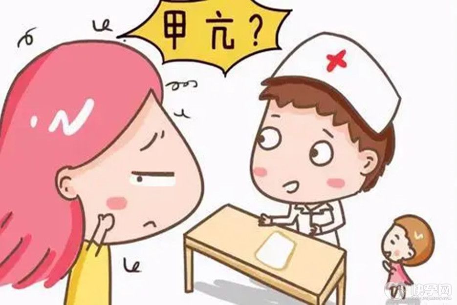 甲亢能怀孕吗？专家说可分为2种情况，不要一概而论