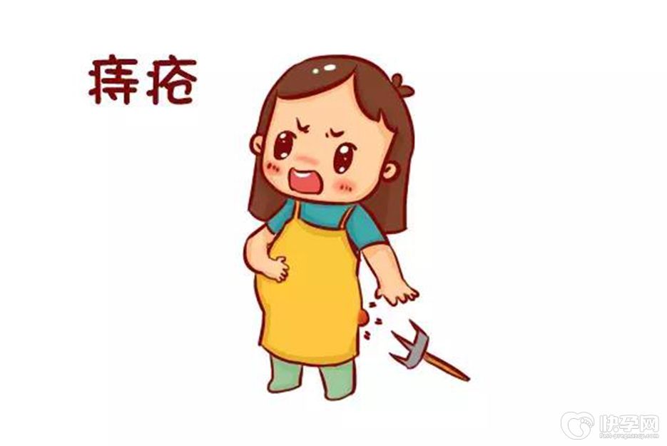 怀孕长痔疮怎么办，这5个方法不妨试一试！