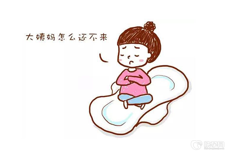 女人刚怀孕45天有什么症状？这八个症状要留意