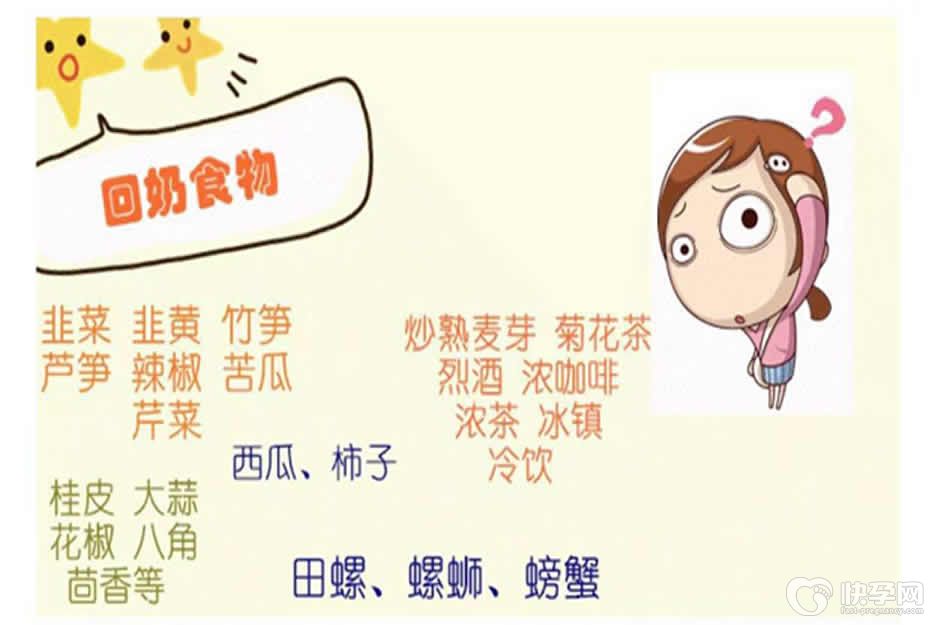 宝妈奶水变少的原因有哪些？这六个原因在做怪