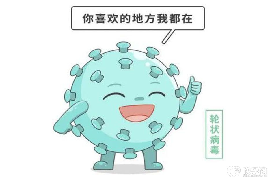 感染了轮转病毒宝宝应该怎么照顾-别问，照着做