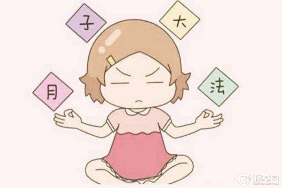 如何科学坐月子不落病根，这8点是重中之重