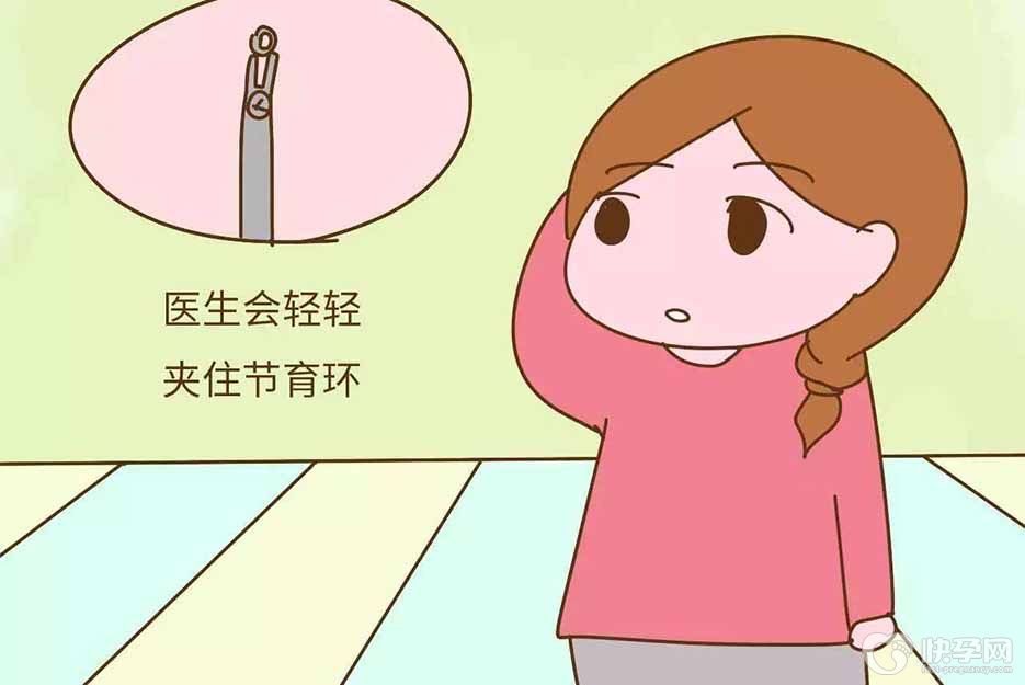 取环后多久可以怀孕？不要早于这个时间点