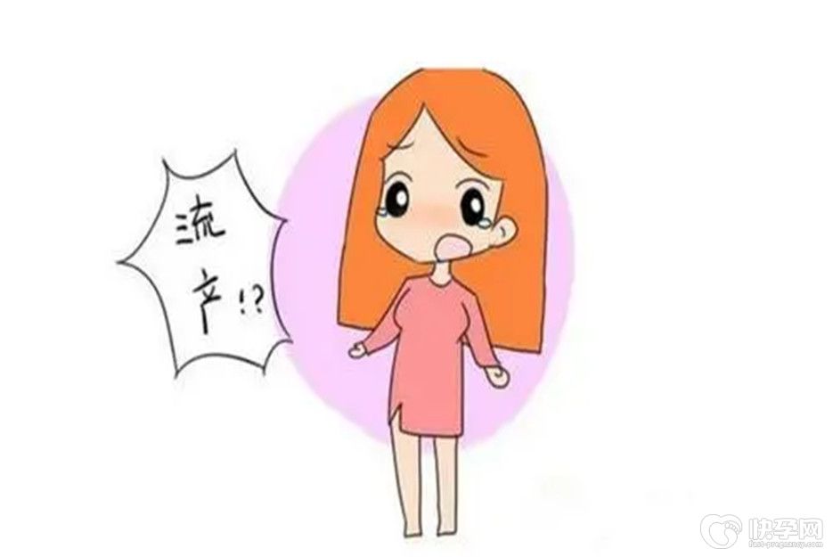 孕妇一碰就流产的东西，绝不是危言耸听千万得注意