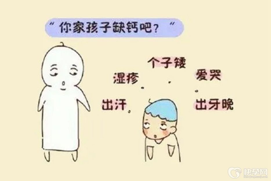 小孩补钙必吃10种食物-钙补的妙，父母少操心