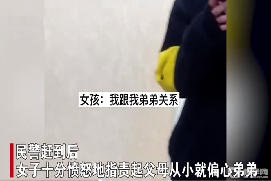 透过女孩觉得父母偏心弟弟起争执后报警事件-关注3要点4影响让父母学会正确爱孩子