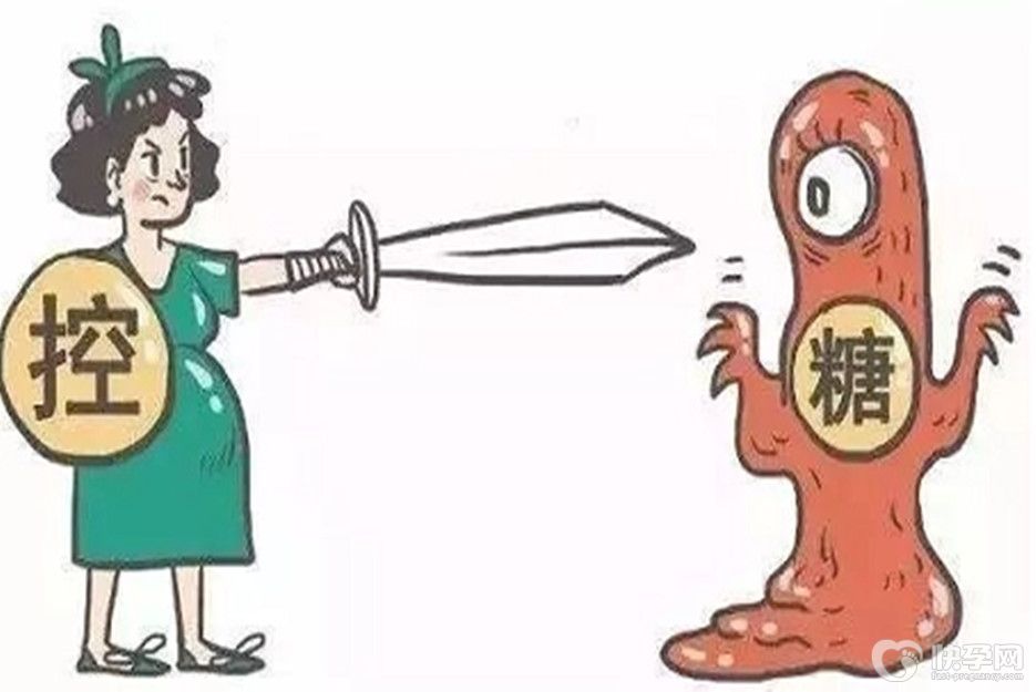 八种帮助孕妇降血糖的食物，吃对才是重中之重