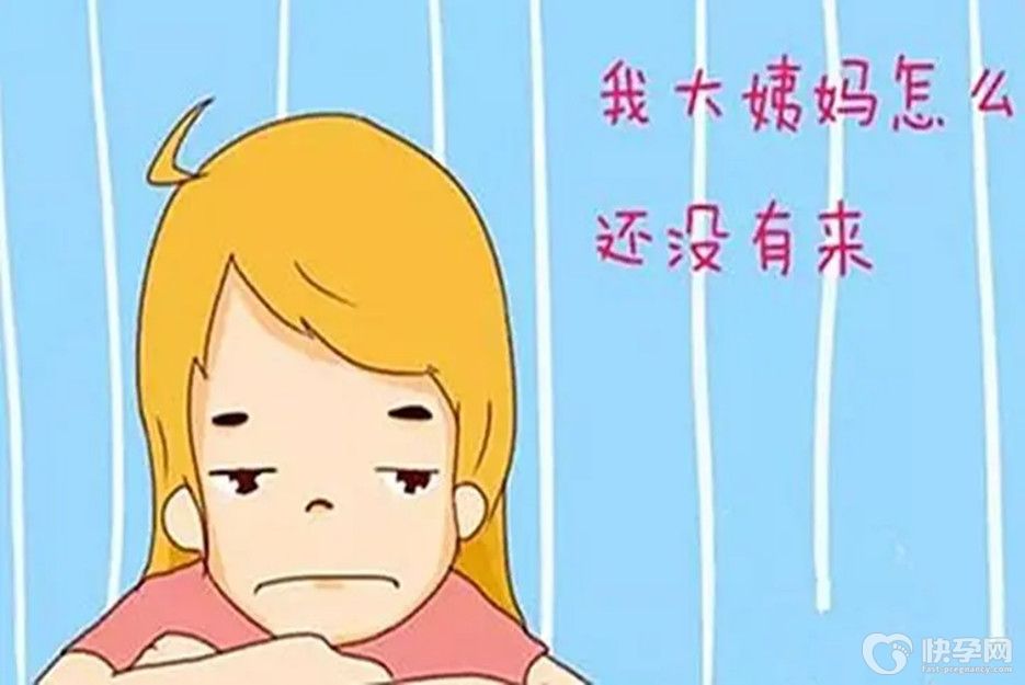 盘点引起继发性闭经的五大原因，值得收藏