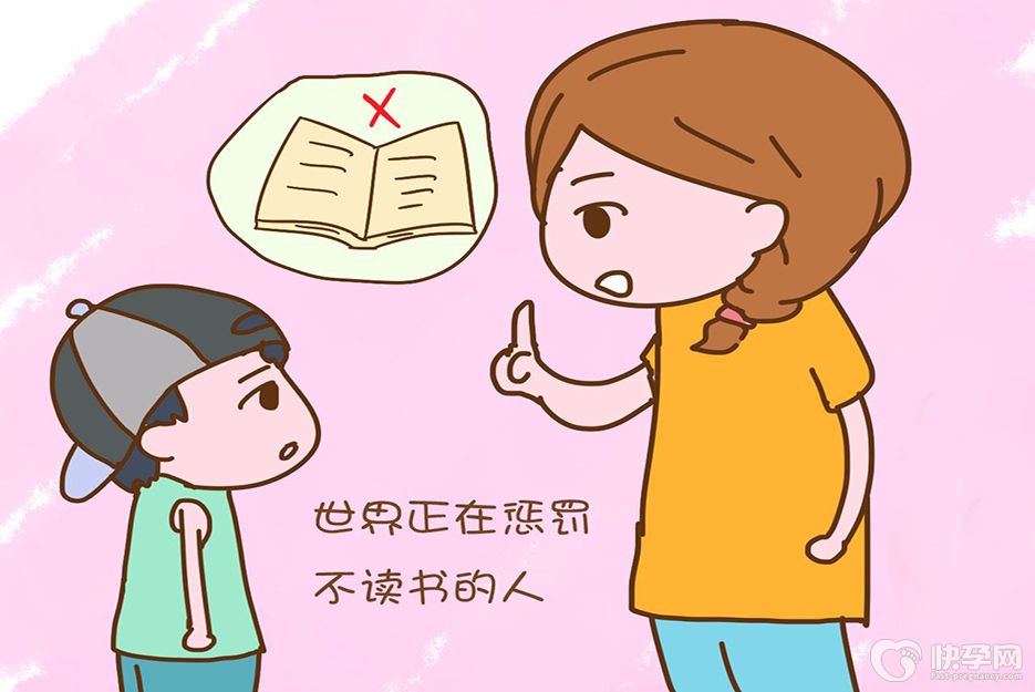 开学季孩子不想上学怎么办？怎么开导都没用，那是家长没用对方法