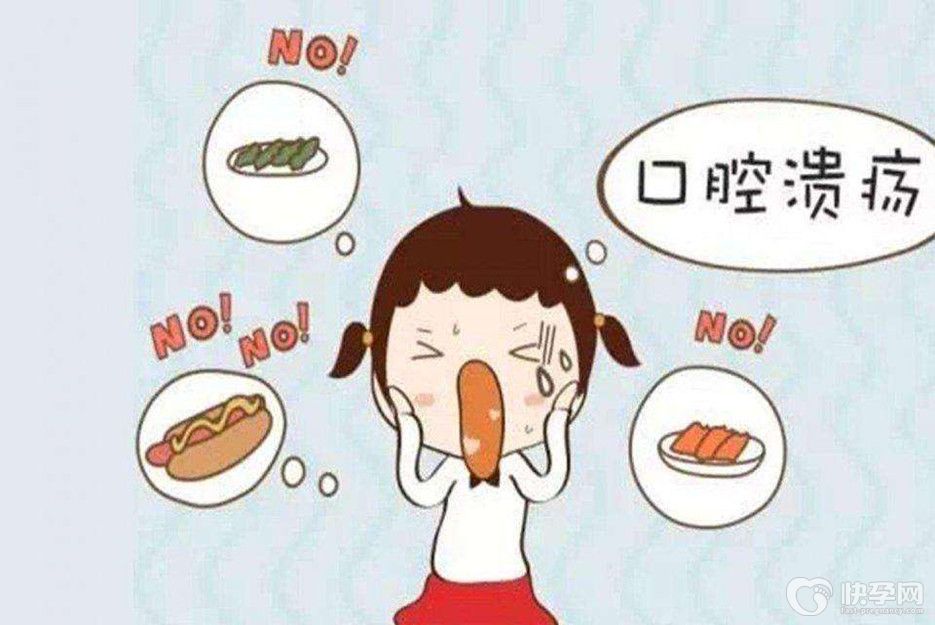 宝宝口腔溃疡症状表现，宝宝口腔溃疡怎么办-做好这5项很重要