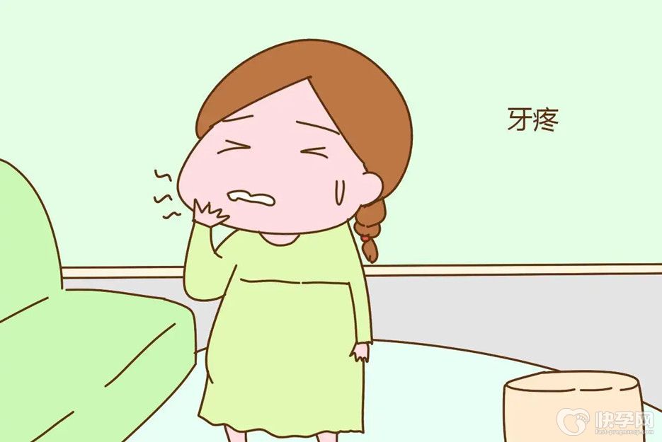 孕妇牙疼怎么办，赠你10个小窍门缓解牙痛立马见效