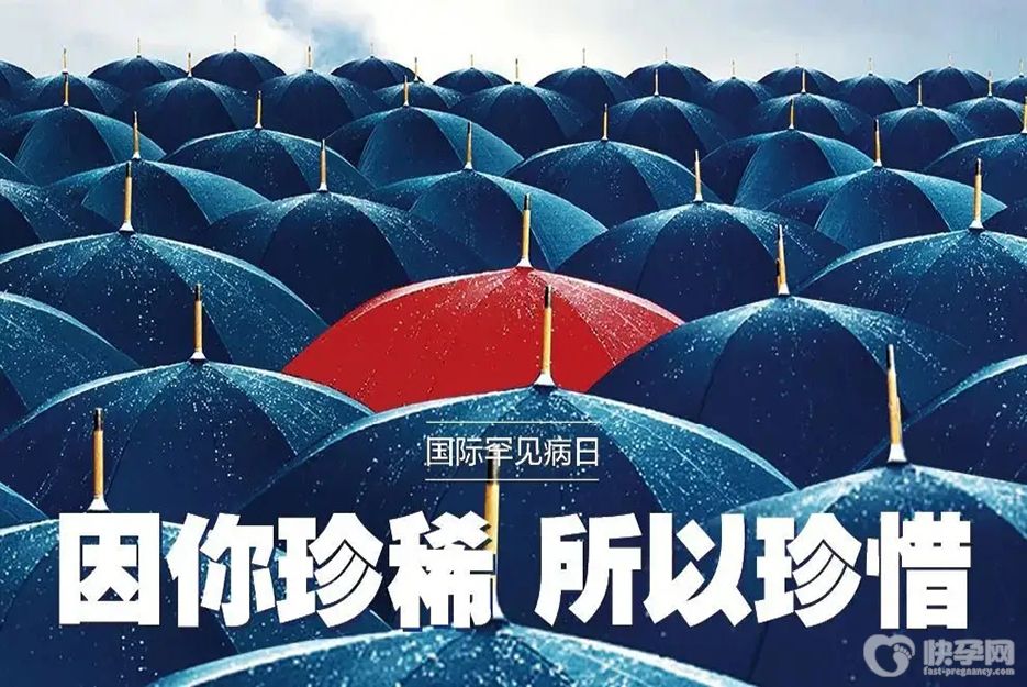 因走路脚掌内翻兄弟俩确诊罕见病，做好预防让罕见病不“罕见”