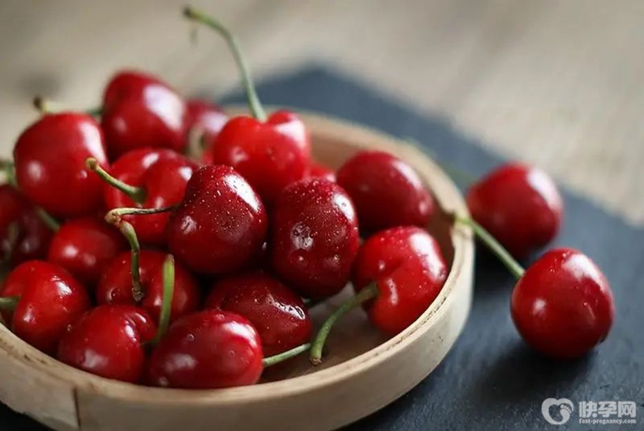 孕晚期吃车厘子对胎儿好吗？适量食用补充营养还促进胎儿发育