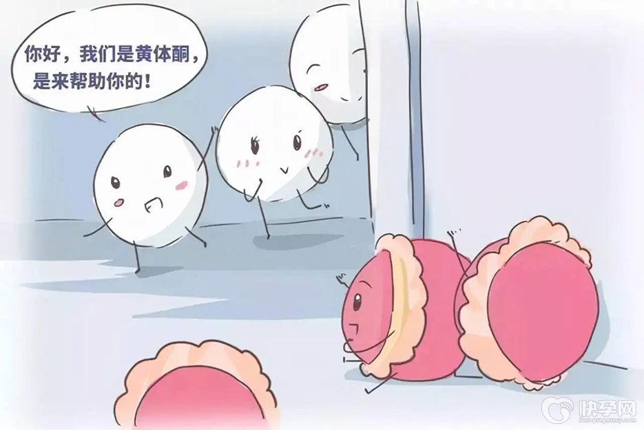 黄体功能不足能自愈吗？专家提醒：不能自愈请及时就医