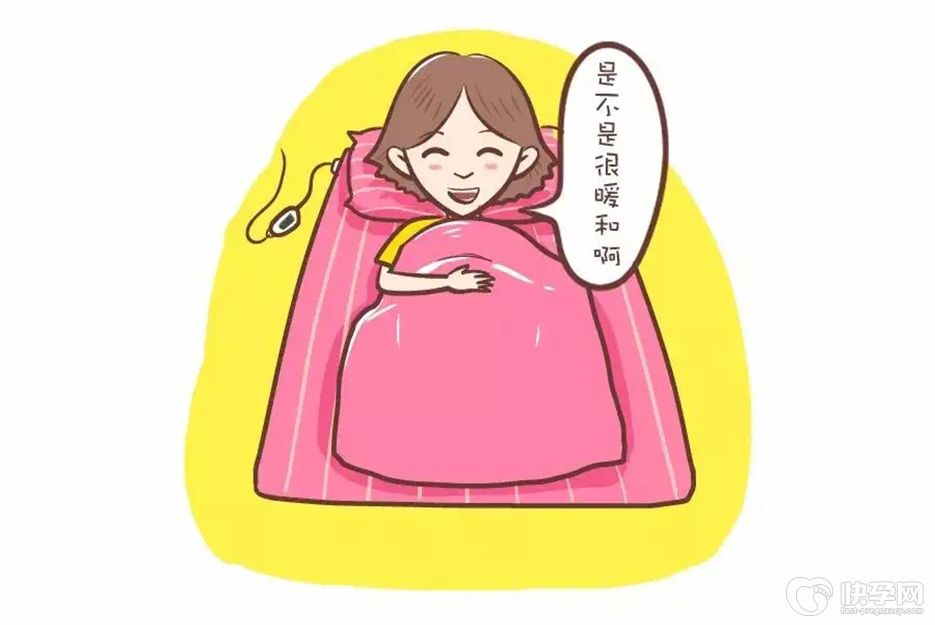 怀孕能睡电热毯吗，再冷也要谨慎使用