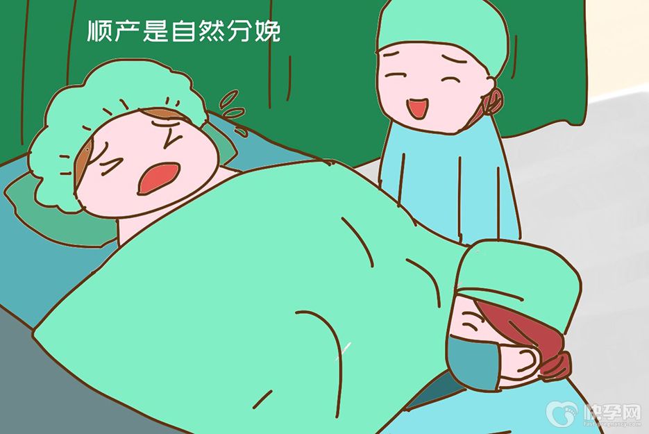 怎么才能快速开宫口顺产，五个方法教会你