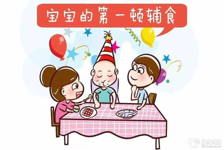 宝宝开荤可以说的十句吉祥话，每一句都是父母的心里话