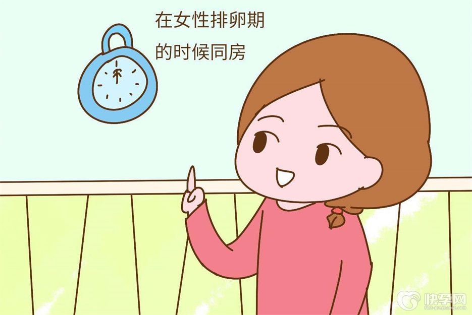 月经干净了第几天排卵-排卵时间不难找，一文揭开其奥妙