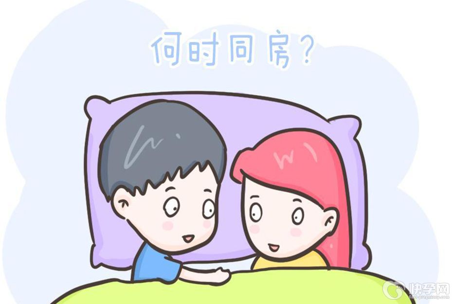 怀孕第一个月可以同房吗？为了胎儿健康最好不要