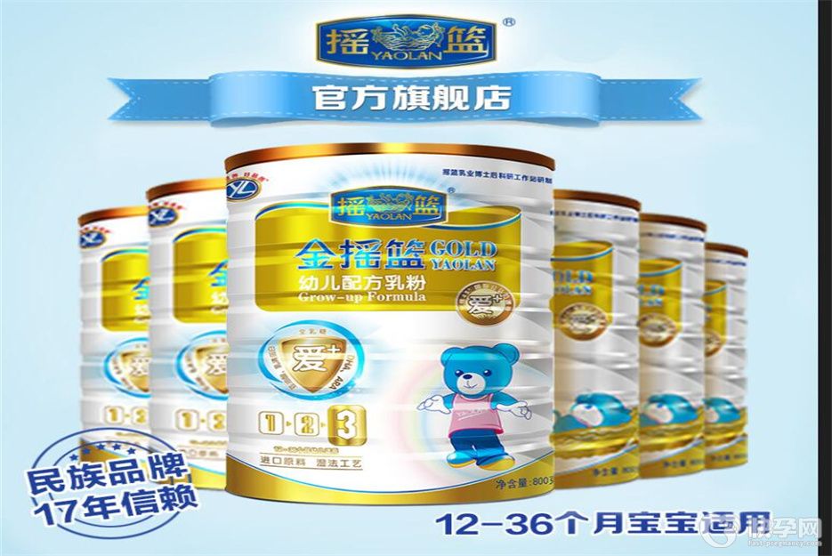 摇篮奶粉哪个系列好，准妈妈看完再选择吧