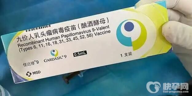 佳达修和默沙东九价疫苗的区别，三个不同说的一清二楚