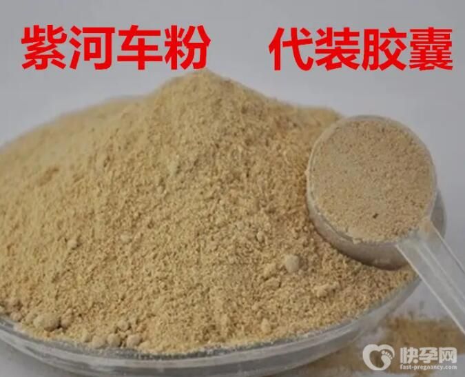 紫河车粉的三个最佳吃法，用对方法才能事半功倍