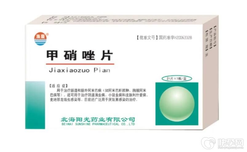 为什么医生不建议服用甲硝唑片？甲硝唑片的副作用和禁忌症解析