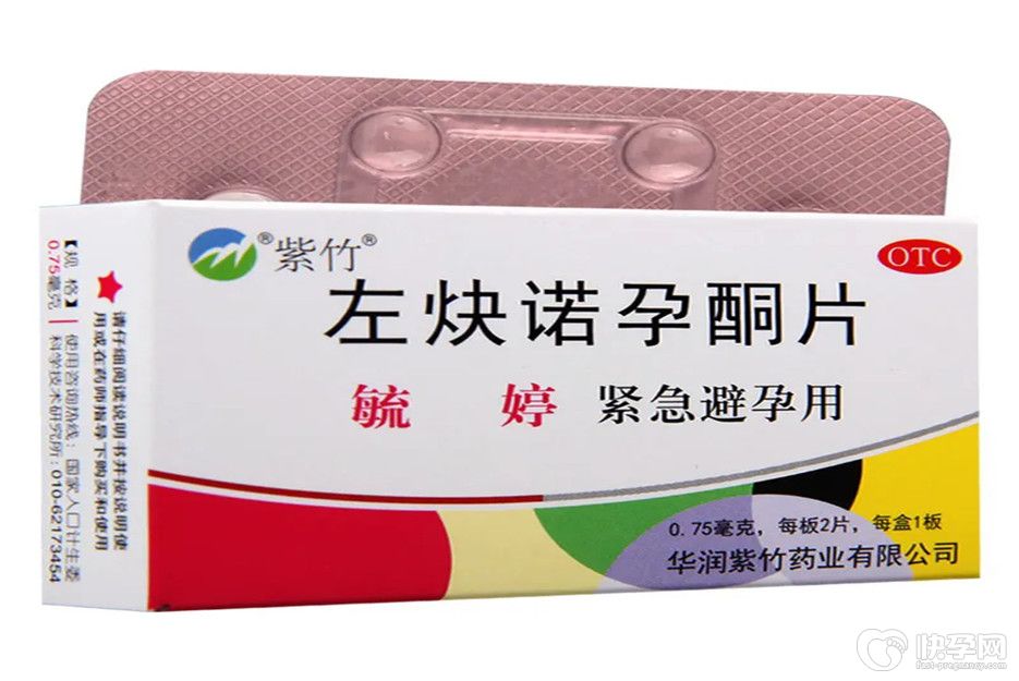 吃完避孕药后不能吃什么？专家建议千万别碰这5种食物
