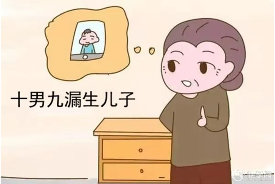 怀孕期间十男九漏是什么意思-破译民间“机密”