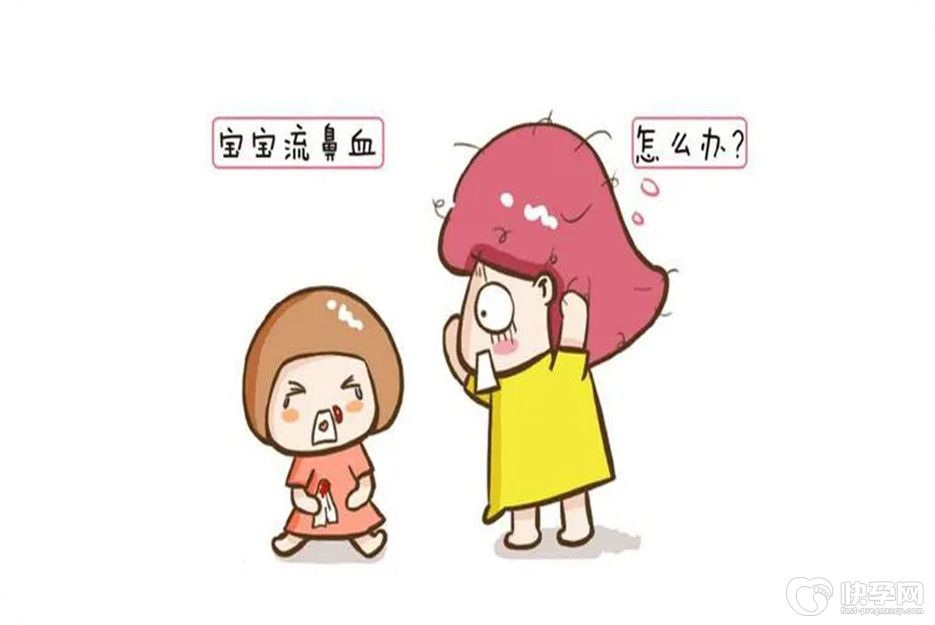 儿童流鼻血是什么原因造成的？多半是这六种原因在作祟