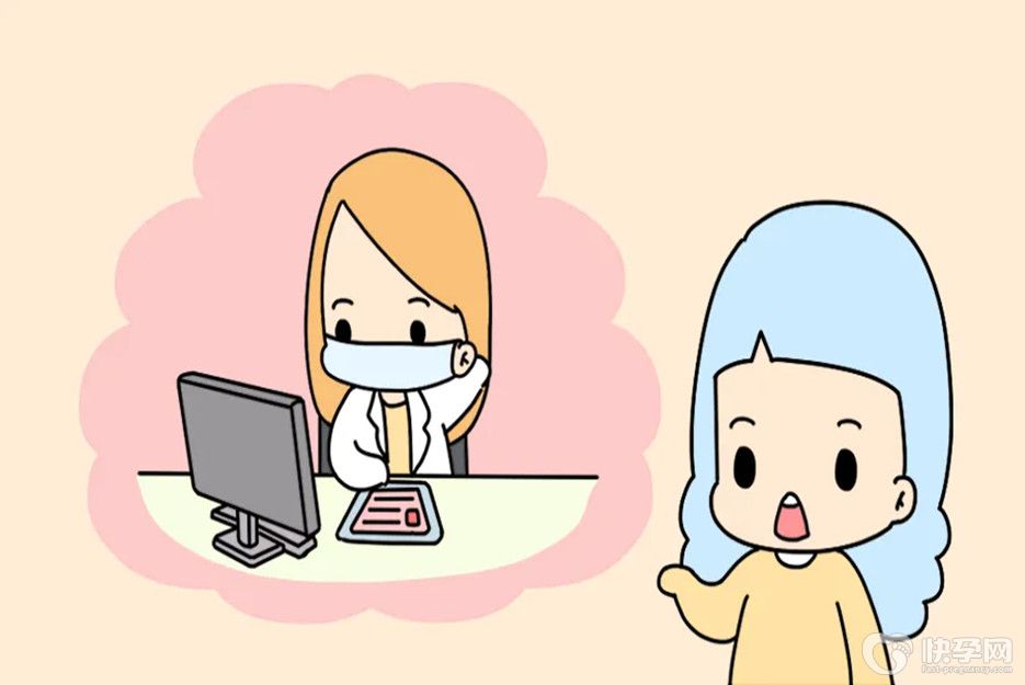 怀孕做阴超对孩子有影响吗？看完孕妈可能就不会疑惑