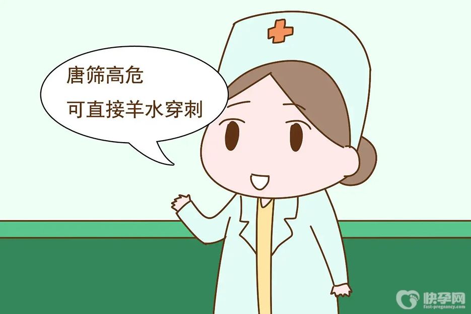 唐氏儿b超五大特征图，面部特征很明显