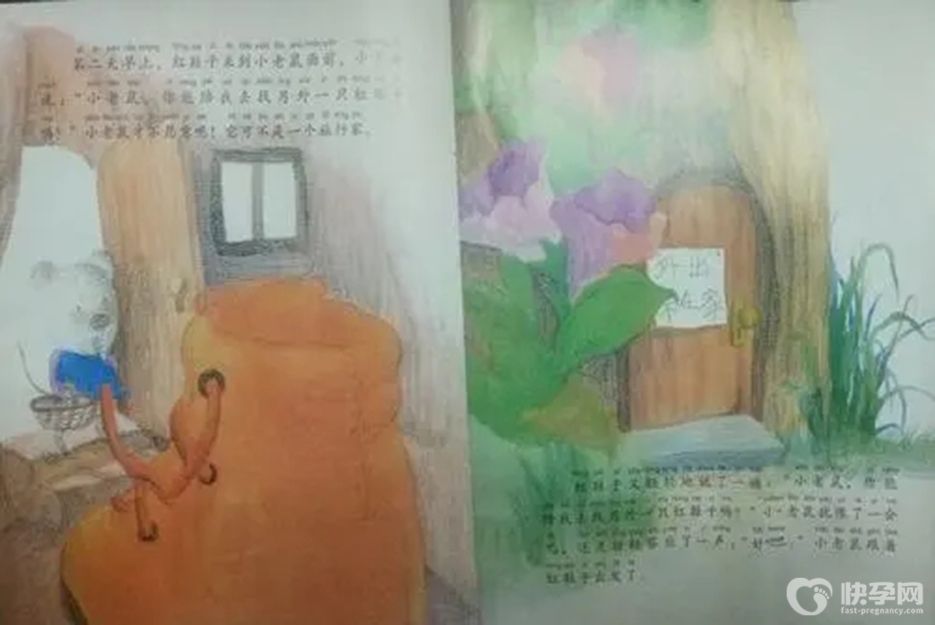 9到12岁儿童经典书籍，改变孩子一生的10本书