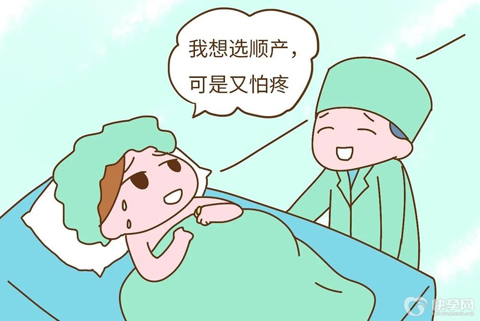 见红后快速开宫口的五个方法，让你像风一样生娃