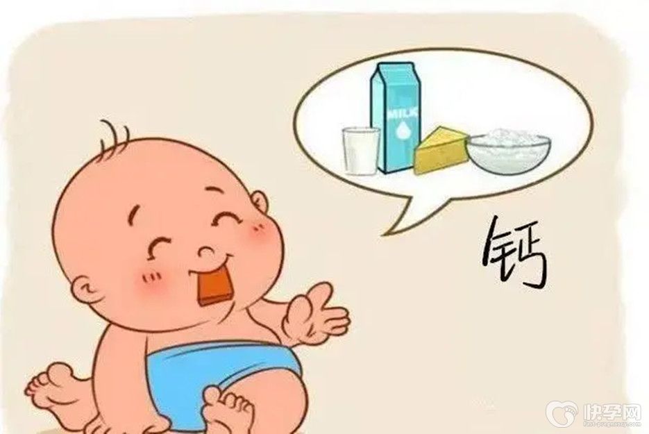 儿童缺钙的表现及其症状，出现二个以上时家长要引起重视