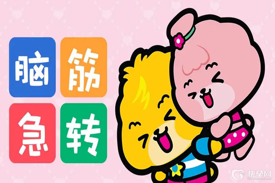 精选：脑筋急转弯儿童7岁10岁大全，不仅开发智力还拓展思维