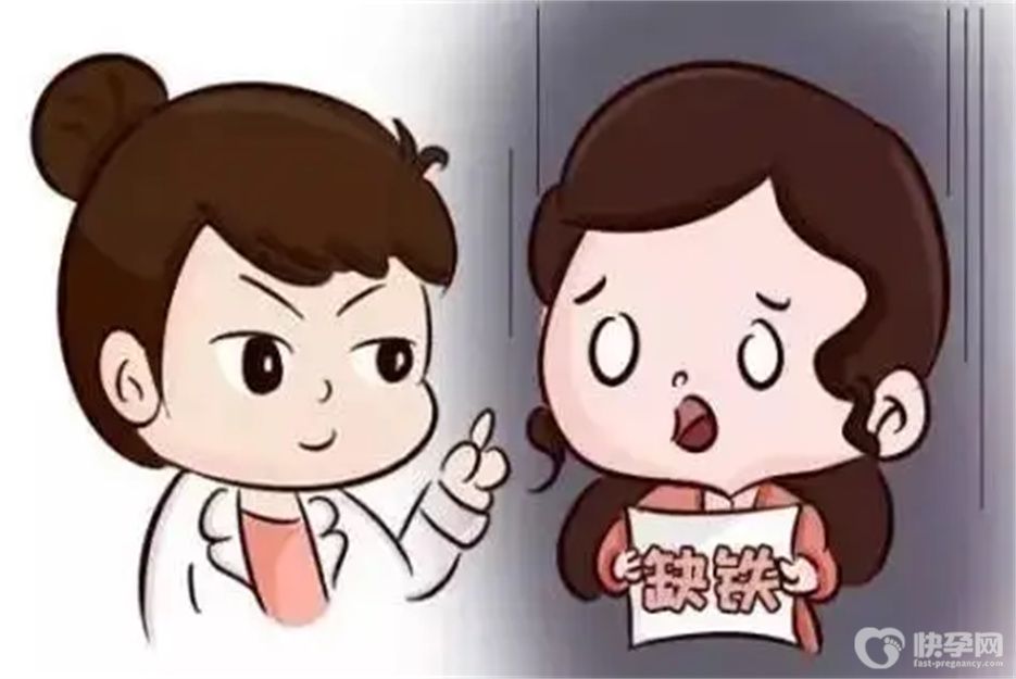 热点资讯：女人缺铁的10个表现，看看你中招了没