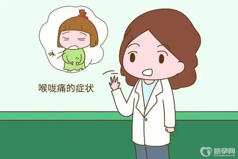 近期公开：一分钟快速止喉咙痛小妙招，火速收藏