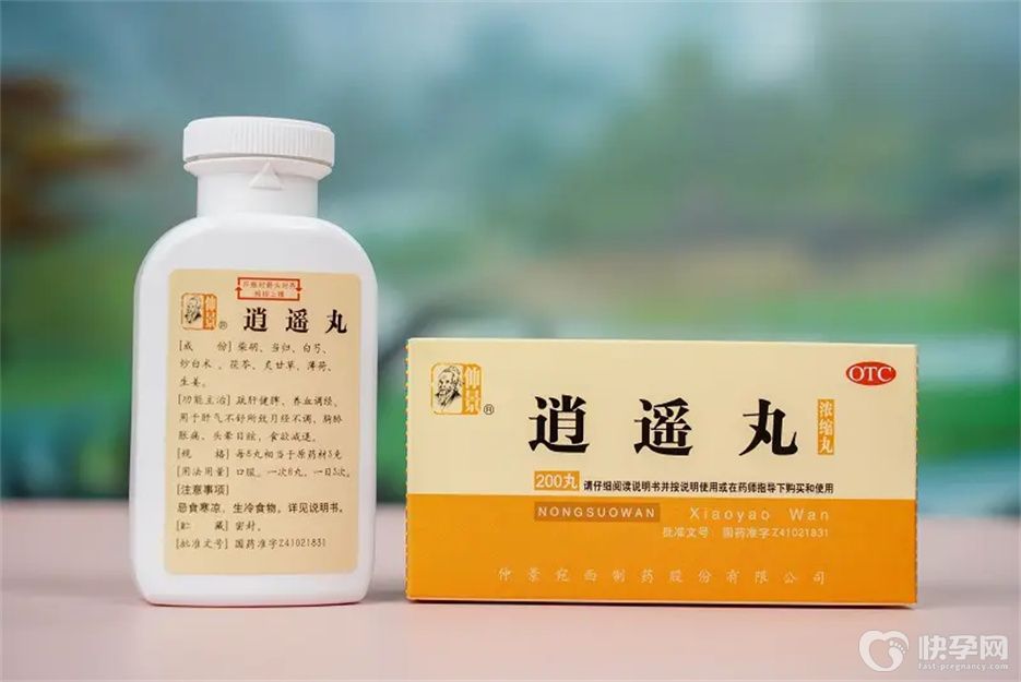 速看！逍遥丸的副作用太大了，快来看看你知道哪些