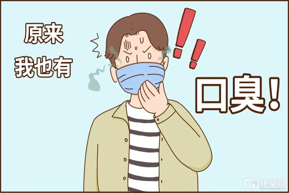 妙招分享：消除口臭十个简单方法，让你保持口气清新