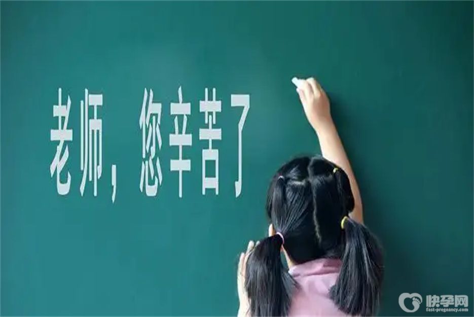 今日头条：福建一家委会筹资给老师送礼引争议，送礼这种陋习该不该存在