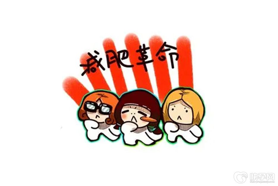 重点公布：减肥不宜吃的6种水果，比吃肉还容易长胖