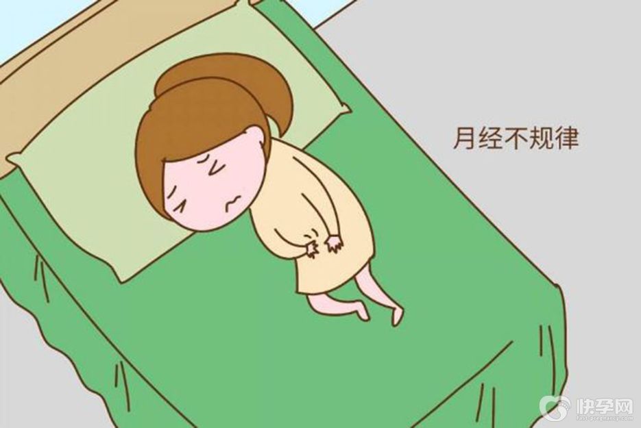 月经量多怎么调理最有效？做好这六点很重要