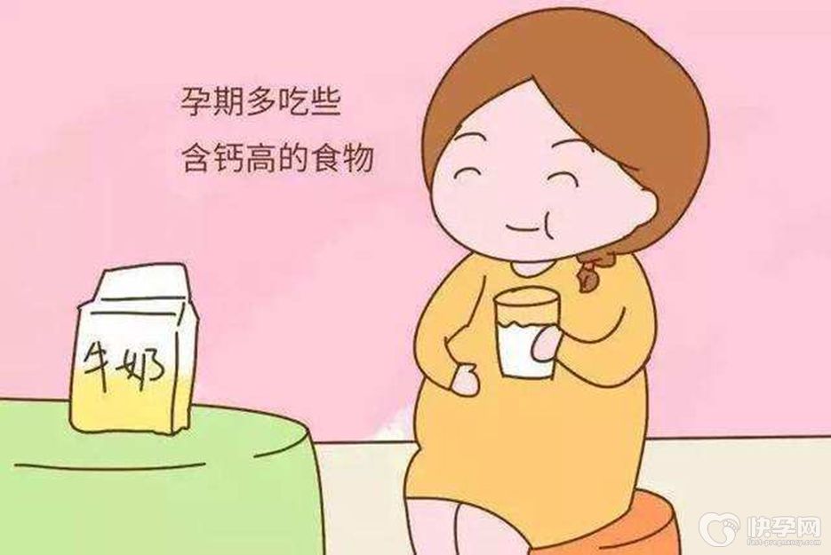 盘点孕妇缺钙的10种表现，千万别粗心忽略了