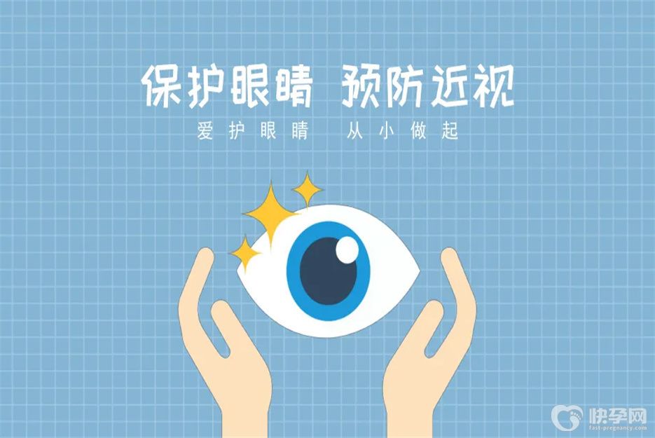 预防儿童近视眼的7个方法，家长们不妨看一看