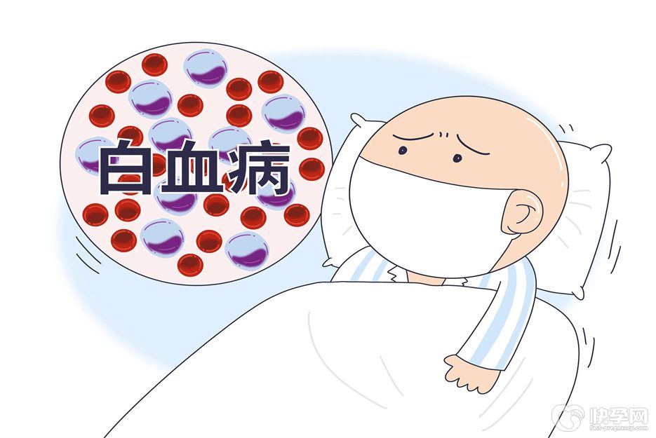 盘点儿童白血病最明显的6大症状，家长千万别忽视