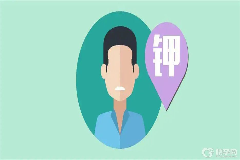 缺钾吃什么补得最快？多吃这七种食物恢复精力一身轻