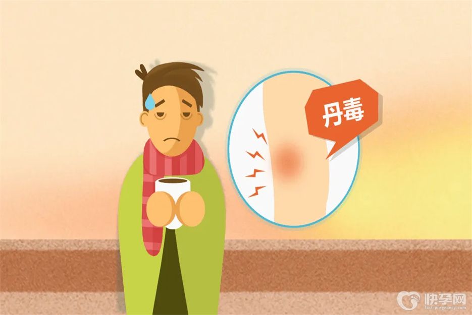 丹毒病是什么原因引起的？多半和这些原因脱不开关系